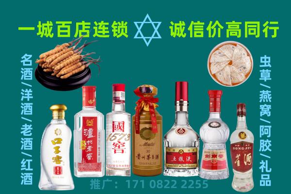 嘉禾县上门回收名酒酒瓶